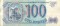 100 рублей, 1991