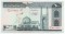 Иран, 200 риалов, 1982-2002, Соборная  мечеть, пресс