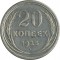 20 ������, 1925