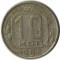 10 ������, 1955