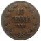 Россия для Финляндии, 10 пенни, 1896