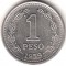 Аргентина, 1 песо, 1959, KM# 57
