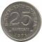 Индонезия, 25 рупий, 1971, KM# 34
