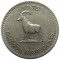 Родезия, 25 центов, 1975, KM# 16
