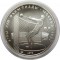 5 рублей, 1978, Олимпиада 80, Метание молота