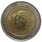 Нидерланды, 2 евро, 2013, престолонаследование, смена престола