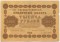 1000 ������, 1918, ����������� �������, ������ ������