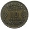 Французское Марокко, 10 франков, 1952, единственный год чеканки