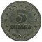 Югославия, 5 динар, 1945, Цинк