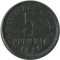 5 ����������, ��������, 1921