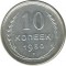 10 ������, 1930