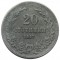 Болгария, 20 стотинок, 1917