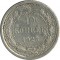 10 ������, 1923