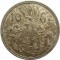 Люксембург, 10 франков, 1929, серебро