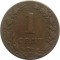 Нидерланды, 1 цент, 1881