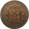 Испания, 5 сантимов, 1877