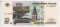 10 рублей, 1997, модификация, 2001, пресс