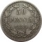 Русская Финляндия, 50 пенни, 1889, КМ #2.2