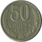 50 ������, 1987