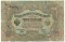 3 �����, 1905
