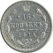 15 ������, 1914