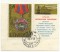 ����� ����������� ���������, 2 ��, ������!