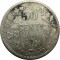 Бельгия, 50 центов, 1907