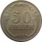 Венгрия, 50 филлеров, 1938
