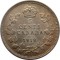 Канада, 5 центов, 1919, серебро, состояние!