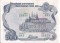 Облигация, 500 рублей, 1992