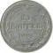 20 ������, 1923