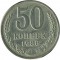 50 ������, 1986