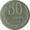 50 ������, 1989