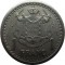 Монако, 1 франк, 1943,  единственный год чекана монеты данного типа