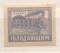 РСФСР, марки, 1922, В помощь населению, пострадавшему от неурожая Паровоз, серо-синяя