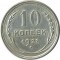 10 ������, 1928