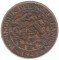 Нидерланды, 1 цент, 1941