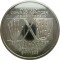 Германия, 10 марок 1995, 150 лет со дня рождения Вильгельма Конрада Рентгена, вес 15,5 гр