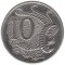 Австралия, 10 центов, 2001