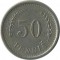 50 �����, ���������, 1938