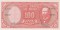 Чили, 100 песо, 1960-61 гг