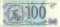100 рублей, 1993