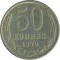 50 ������, 1979