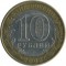 10 ������, 2003, �����