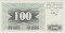 Босния и Герцеговина, 100 динара, 1992, UNC