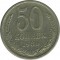 50 ������, 1980