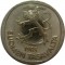 Финляндия, 1 марка, 1965, серебро 6,4 гр.