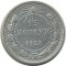 15 ������, 1923