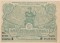 Лотерейный билет ОСОАВИАХИМа 50 копеек, 1930