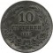 Болгария, 10 стотинок, 1917